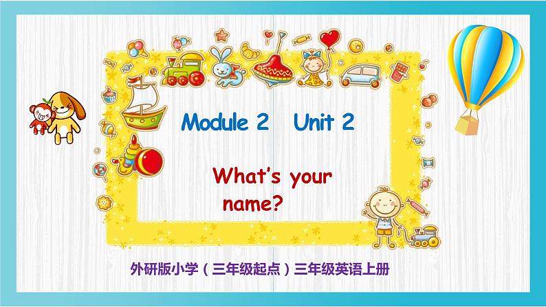 外研版（三起）三上 Module2 Unit 2 What's your name  课件+教学设计03