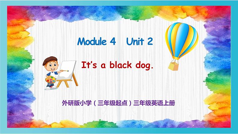 外研版（三起）三上 Module4Unit2 It'sa black dog. 课件+教学设计05