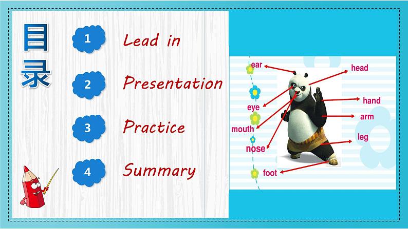 外研版（三起）三上 Module10Unit2 Point to her nose.课件+教学设计01