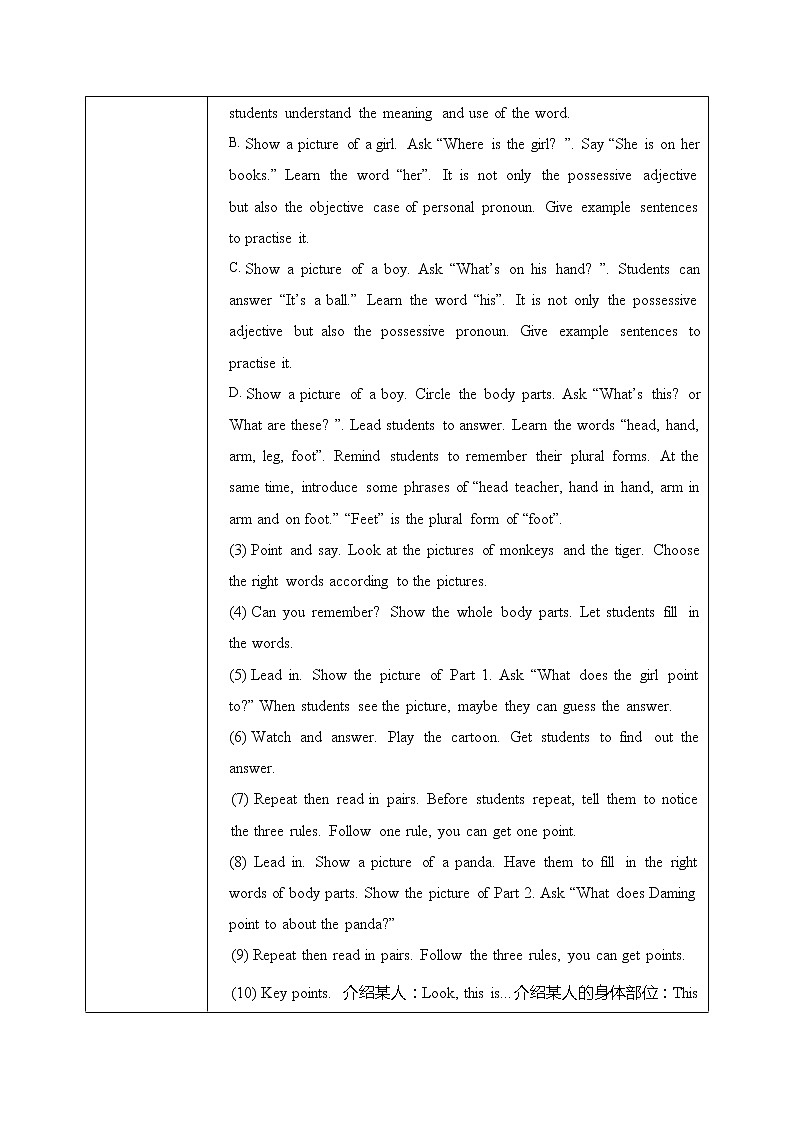 外研版（三起）三上 Module10Unit1 This is his head.课件+教学设计02