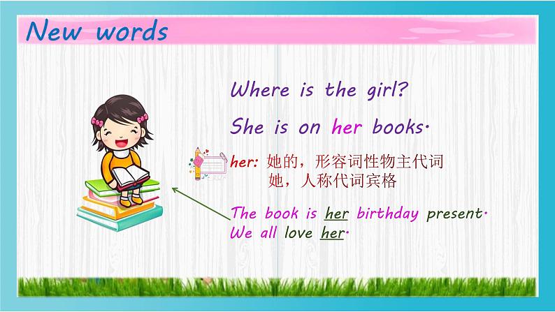 外研版（三起）三上 Module10Unit1 This is his head.课件+教学设计06