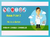 外研版（三起）三上 Module9Unit2 He's a doctor.课件+教学设计