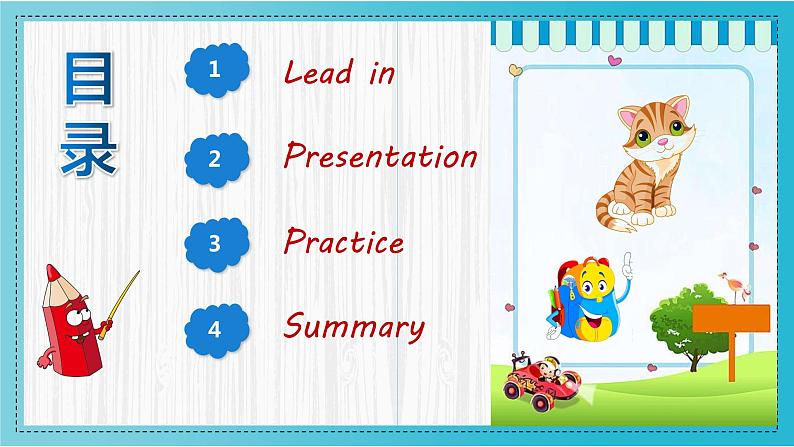 外研版（三起）三上 Module8Unit2 Where's the cat课件+教学设计01