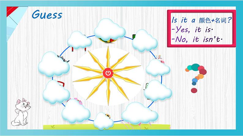 外研版（三起）三上 Module8Unit2 Where's the cat课件+教学设计03