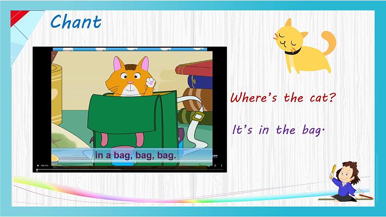 外研版（三起）三上 Module8Unit2 Where's the cat课件+教学设计04