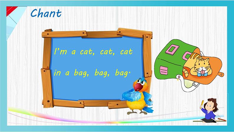 外研版（三起）三上 Module8Unit2 Where's the cat课件+教学设计05