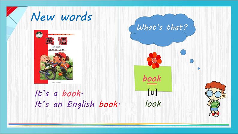 外研版（三起）三上 Module7Unit2 What's that课件+教学设计08