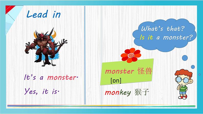 外研版（三起）三上 Module8Unit 1 Is it a monster课件第3页