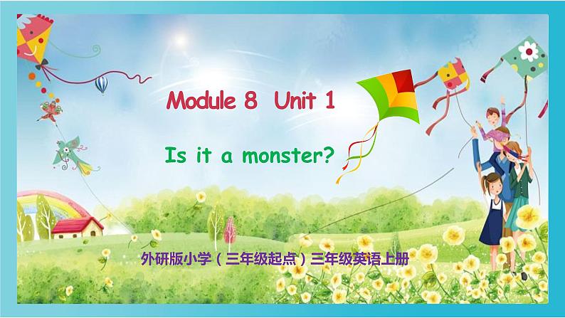 外研版（三起）三上 Module8Unit 1 Is it a monster课件第4页