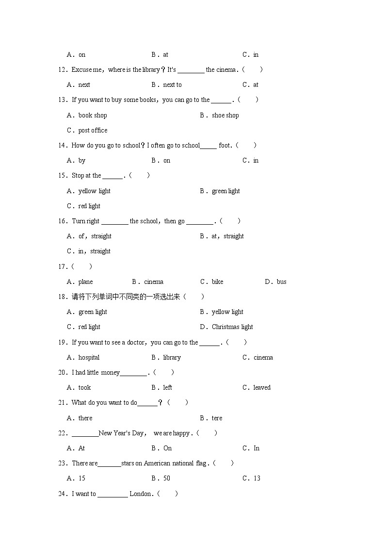 【单元测试】六年级上册英语人教版新起点Unit 2《Around the World》0102