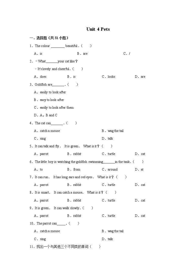 【单元测试】三年级上册英语人教版新起点Unit 4 02第1页