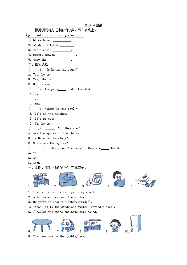 【单元测试】四年级上册英语人教版新起点Unit 4 0101