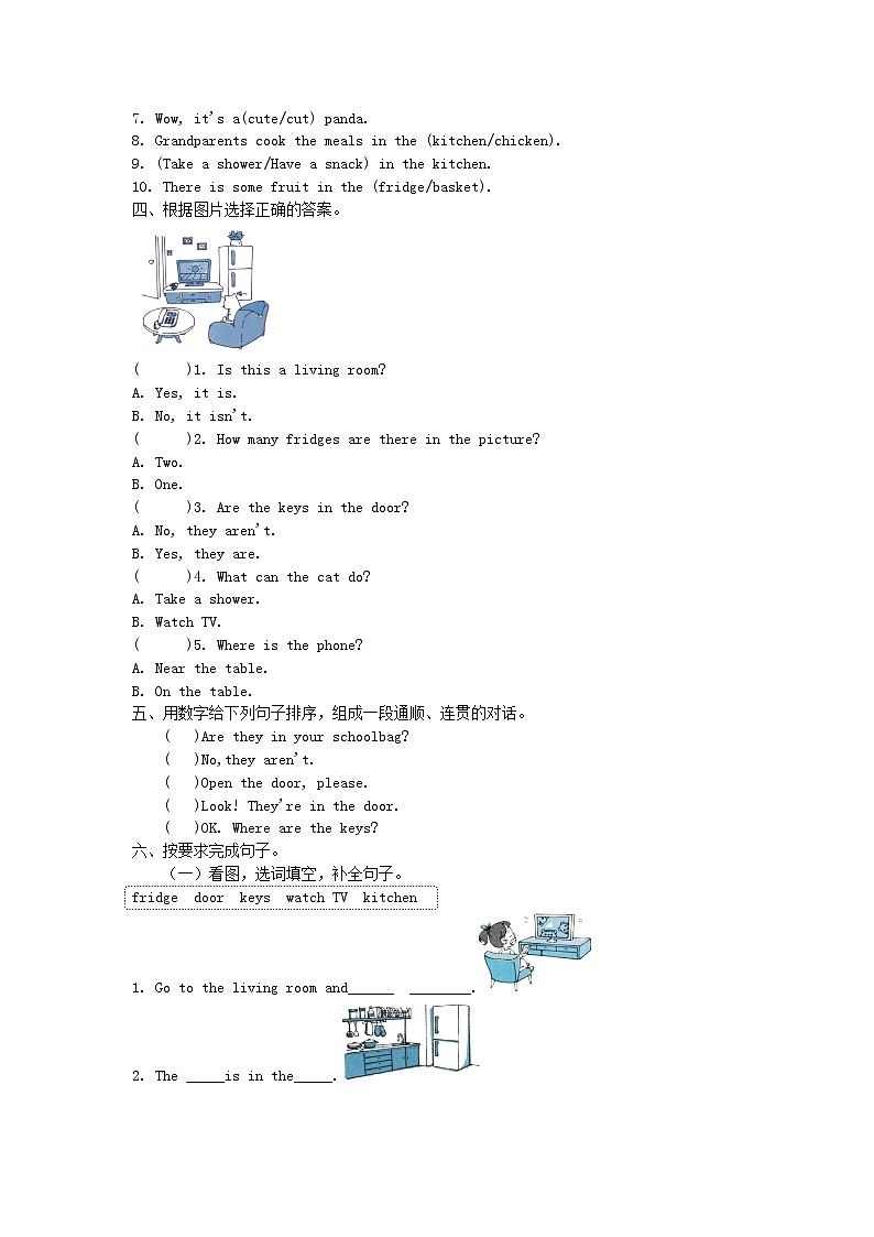 【单元测试】四年级上册英语人教版新起点Unit 4 0102