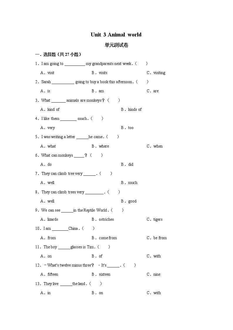 【单元测试】6年级上册英语人教版新起点Unit 3 01第1页