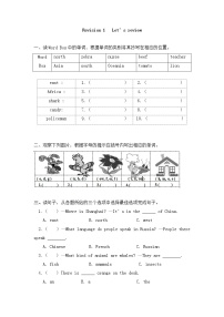 人教版 (新起点)六年级上册Revision 1课后复习题