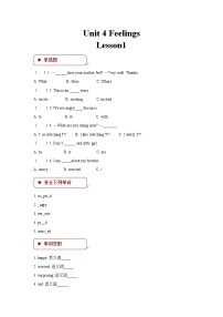 小学英语人教版 (新起点)六年级上册Lesson 1练习题