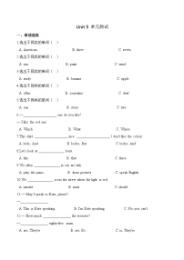 小学英语人教版 (新起点)六年级上册Lesson 1单元测试课后练习题