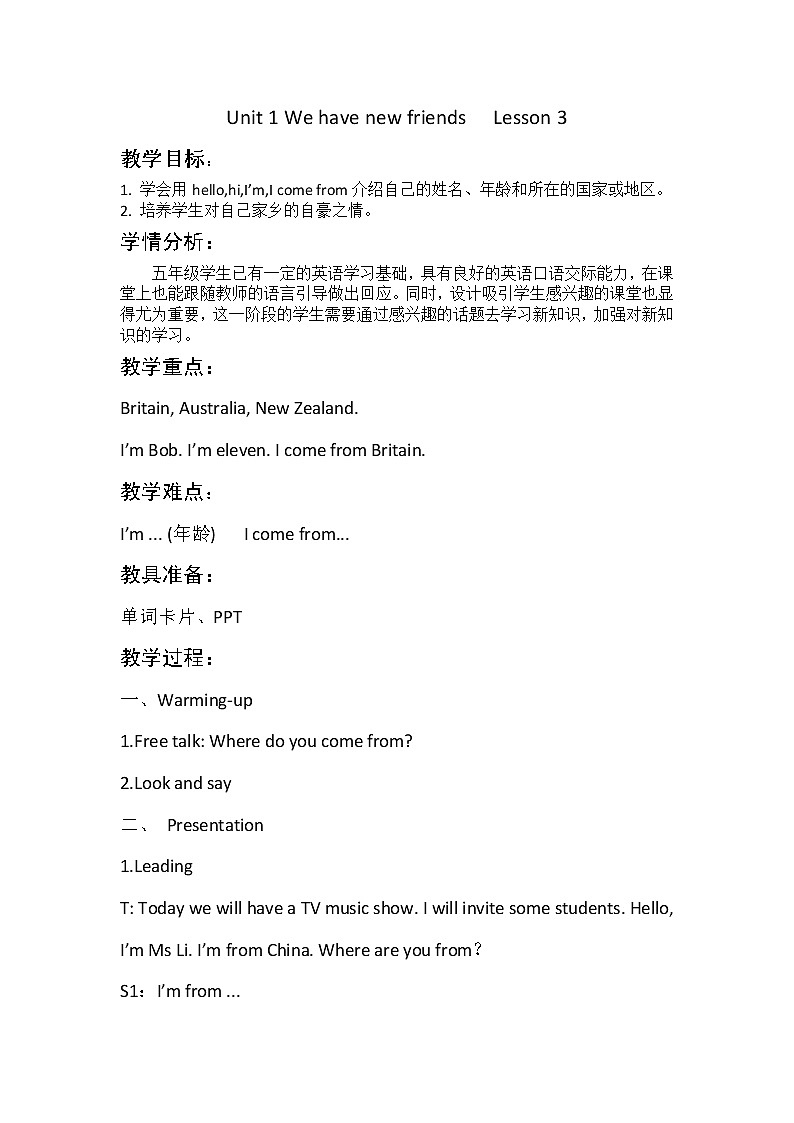 五年级上册英语教案－Unit1 We have new frlends(Lesson3) ｜人教精通版第1页