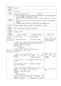 小学英语人教精通版五年级上册Lesson 9教案设计