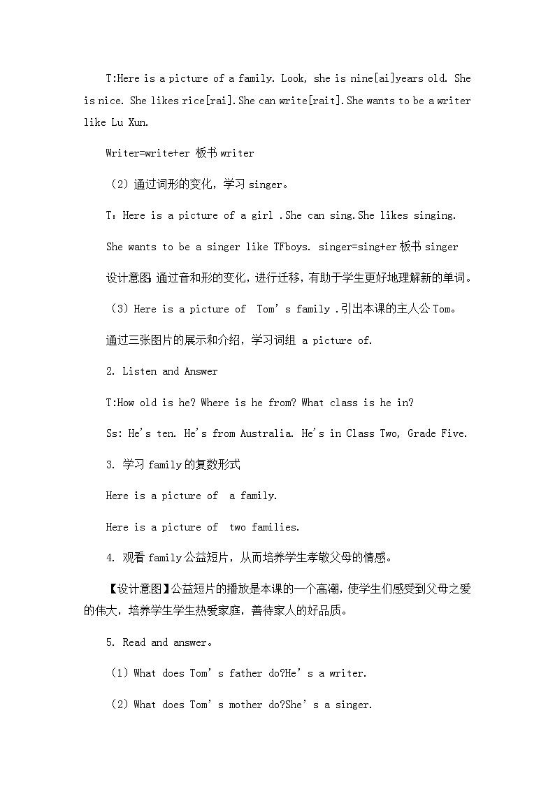 五年级上册英语教案－Unit3 My father is a writer (Lesson13) ｜人教精通版02