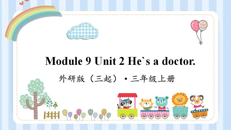 Module 9 Unit 2 He`s a doctor.（课件） 外研版（三起）英语三年级上册01