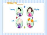 Module 1 Unit 1 I’m Sam.（課件） 外研版（三起）英語三年級上冊