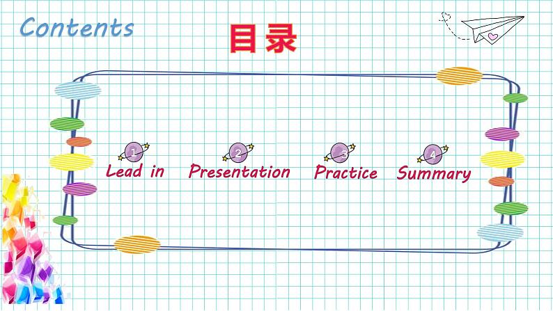 外研版（三起）六上 Module2 Unit2 There are lots of beautiful lakes in China. 课件+教学设计02