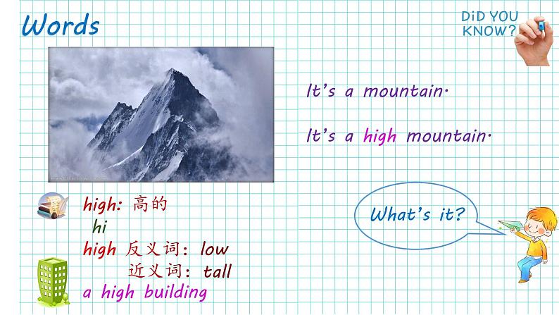 外研版（三起）六上 Module2 Unit2 There are lots of beautiful lakes in China. 课件+教学设计04