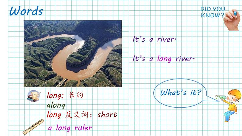 外研版（三起）六上 Module2 Unit2 There are lots of beautiful lakes in China. 课件+教学设计05