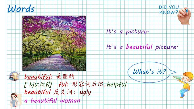 外研版（三起）六上 Module2 Unit2 There are lots of beautiful lakes in China. 课件+教学设计06