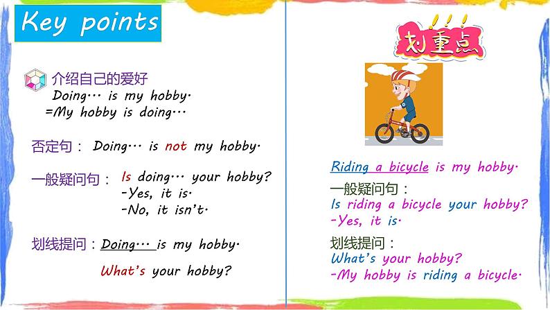 外研版（三起）六上 Module3Unit2 What's your hobby 课件+教学设计08