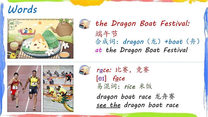 外研版（三起）六上 Module4Unit2 Our favourite festival is the Spring Festival festival.课件+教学设计06