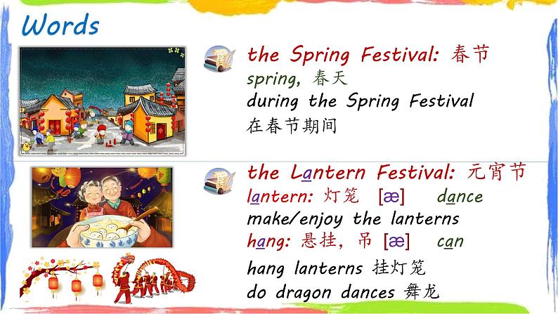 外研版（三起）六上 Module4Unit2 Our favourite festival is the Spring Festival festival.课件+教学设计07