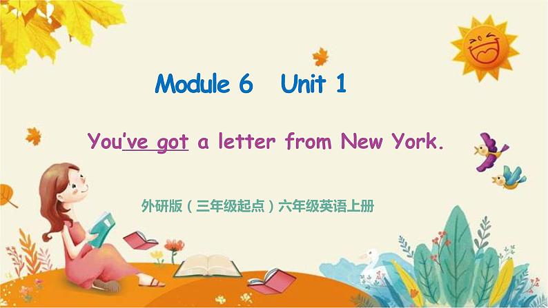 外研版（三起）六上 Module6Unit1 You've got a letter from New York课件+教学设计02