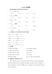 英语四年级上册Lesson 1课堂检测