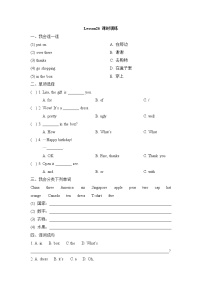 小学英语人教版 (新起点)四年级上册Lesson 2课时训练