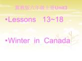 六年級(jí)英語上冊課件Unit 3 Lesson  13 Seasons-冀教版(共17張PPT)
