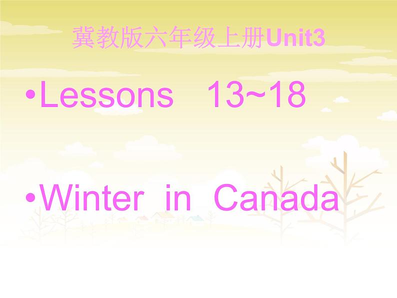 六年级英语上册课件Unit 3 Lesson  13 Seasons-冀教版(共17张PPT)01