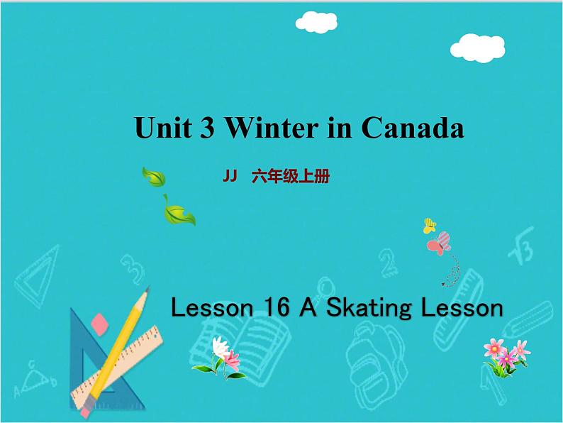 六年级英语上册课件-Unit 3 Lesson 16 A Skating Lesson｜冀教版(共19张PPT)第1页