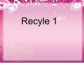 三年级上册英语课件－ Recycle2 ｜人教PEP版  (共15张PPT)