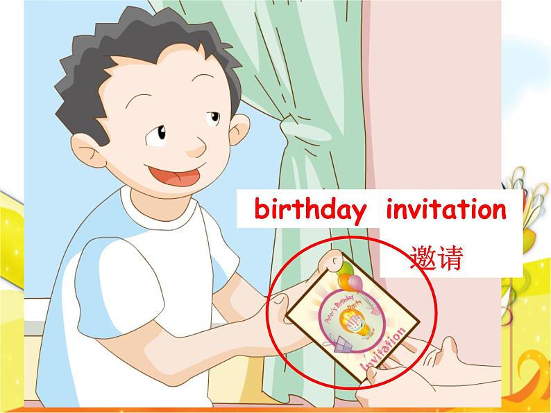 五年级上册英语课件-Module1 Unit 1 My birthday (Period 2) 上海牛津版(试用本）(共14张PPT)06