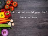 五年级上册英语课件－ Unit3 What would you like Part A ｜人教PEP版 (共14张PPT)