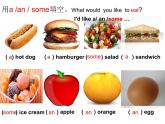 五年级上册英语课件－ Unit3 What would you like Part A ｜人教PEP版 (共17张PPT)