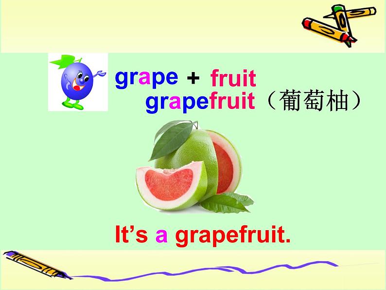 五年级上册英语课件－Unit6 It 's a grapefruit(Lesson32) ｜人教精通版   (共16张PPT)第6页