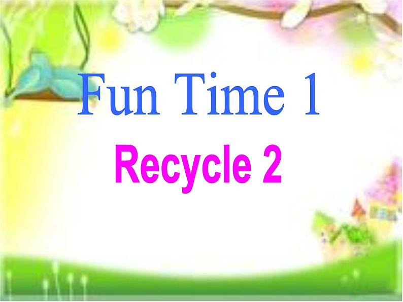 五年级上册英语课件－Fun time 1 Recycle 2 ｜人教精通版 (共10张PPT)01