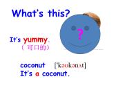 五年級(jí)上冊(cè)英語(yǔ)課件－Unit6 It's a grapefruit(Lesson32) ｜人教精通版 (共11張PPT)