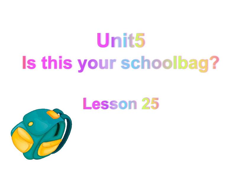 五年级上册英语课件－Unit5 Is this your school bag？(Lesson25) ｜人教精通版 (共23张PPT)01