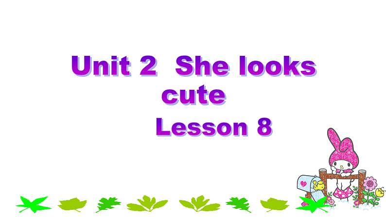 五年级上册英语课件－Unit2 She looks cute(Lesson8) ｜人教精通版 (共18张PPT)第1页