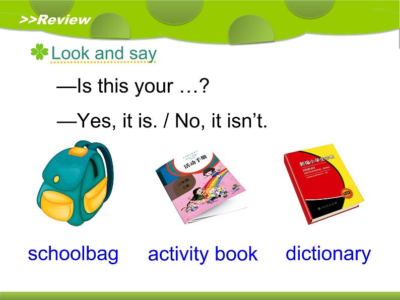 五年级上册英语课件－Unit5 Is this your school bag？(Lesson27) ｜人教精通版 (共22张PPT)02