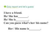 五年级上册英语课件－Unit2 She looks cute(Lesson9) ｜人教精通版 (共17张PPT)